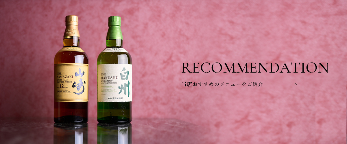 RECOMMENDATION