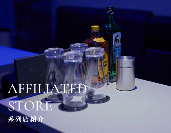 AFFILIATED STORE