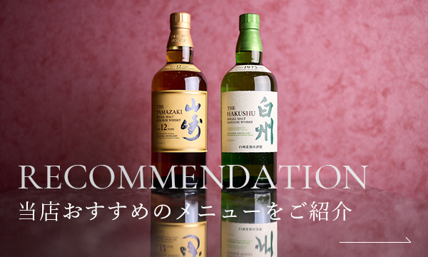 RECOMMENDATION