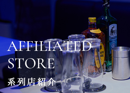 AFFILIATED STORE